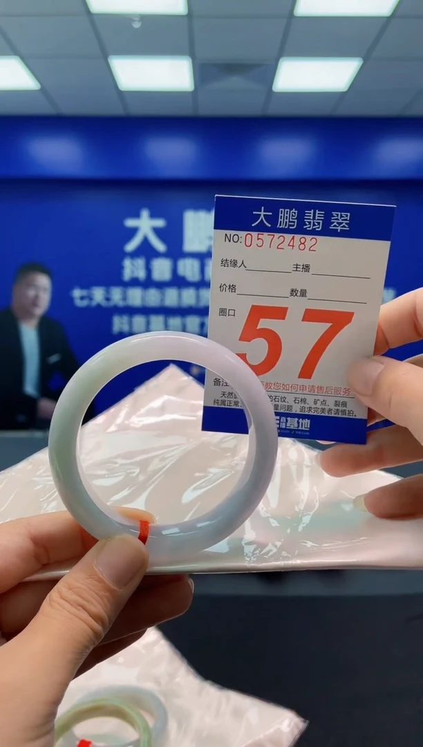 未镶嵌手镯翡翠AAAAAAAAA