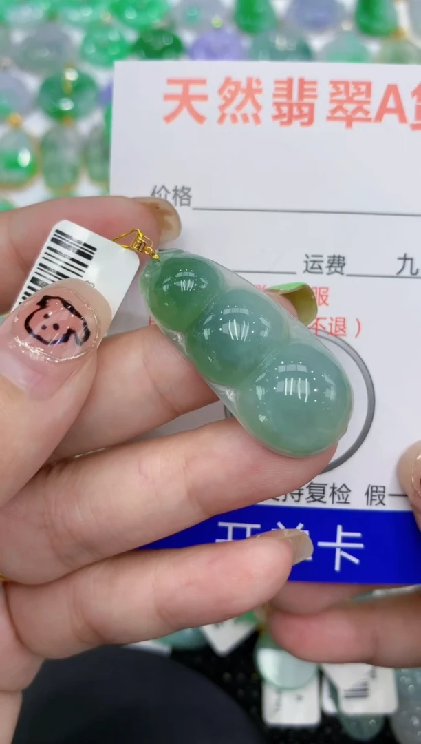 翡翠18K金镶嵌颈饰111111111111