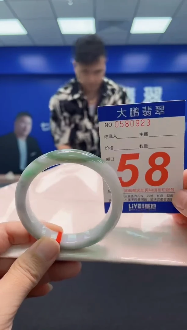 翡翠手镯未镶嵌AAAAAAAAA