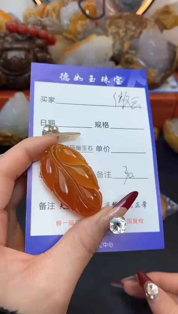 【闪购商品】玛瑙/玉髓珠宝奇石未镶嵌0