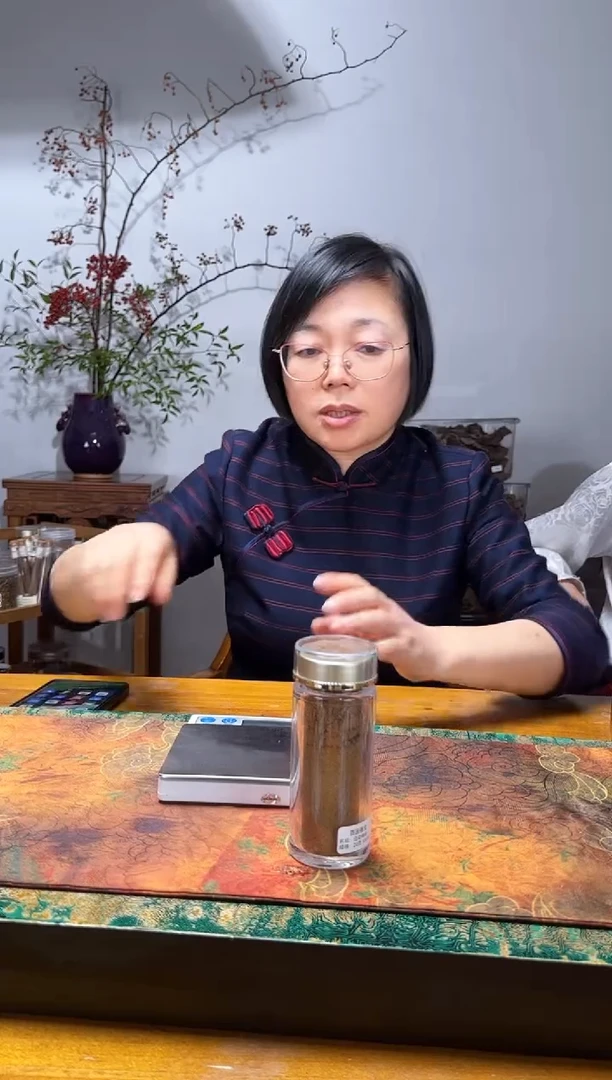 香料5000850070白奇楠粉30克