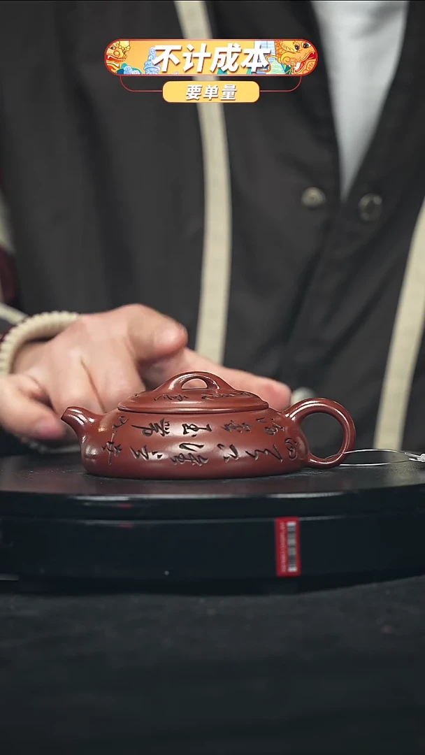 【闪购商品】宜兴原矿高端紫砂