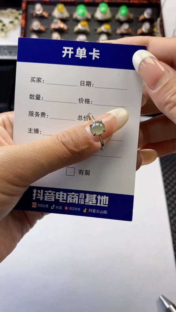 银S925镶嵌戒指翡翠1