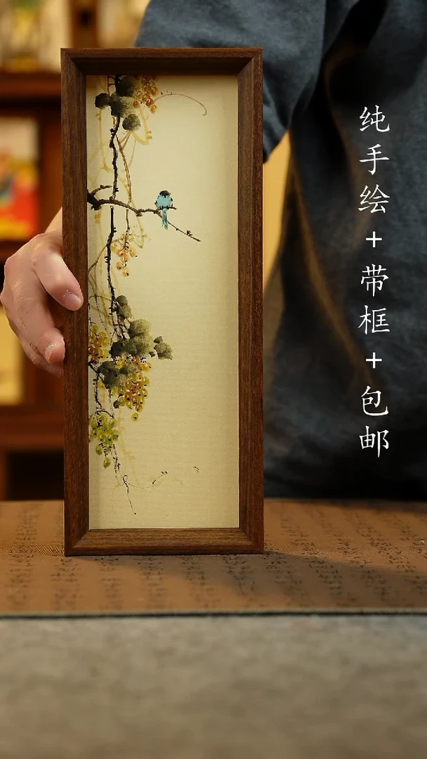 国画12.5*31.5原创国风国画