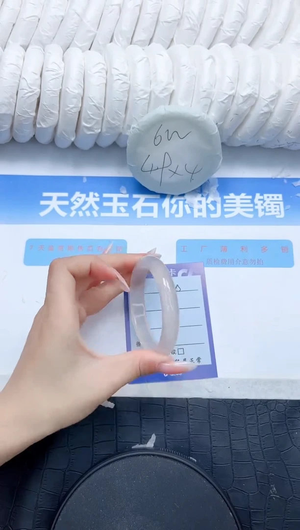 石英质玉手镯未镶嵌320-56