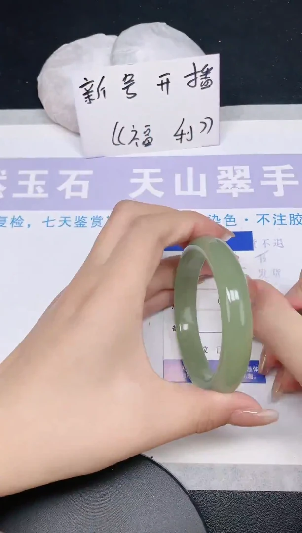 未镶嵌手镯石英质玉多样性发货-2-58/9