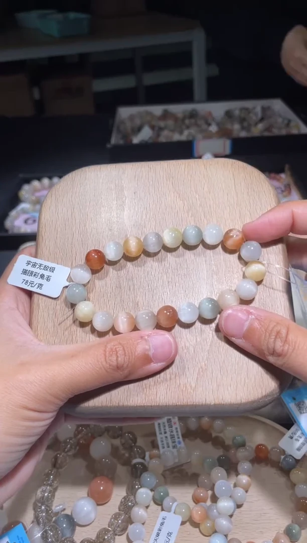 【闪购商品】水晶手链未镶嵌68号多样性发货一K 9+