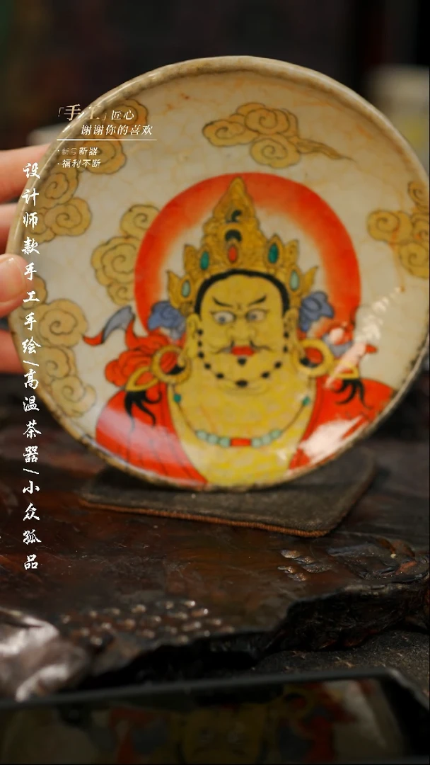 【闪购商品】【吾二447】景德镇陶瓷***