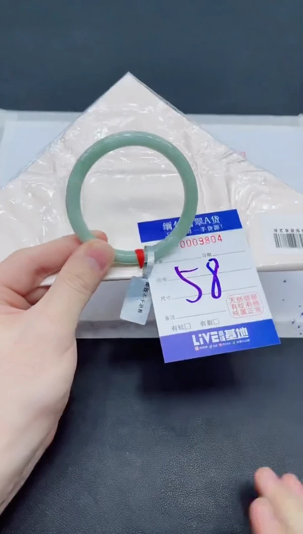 未镶嵌手镯翡翠翡翠手镯