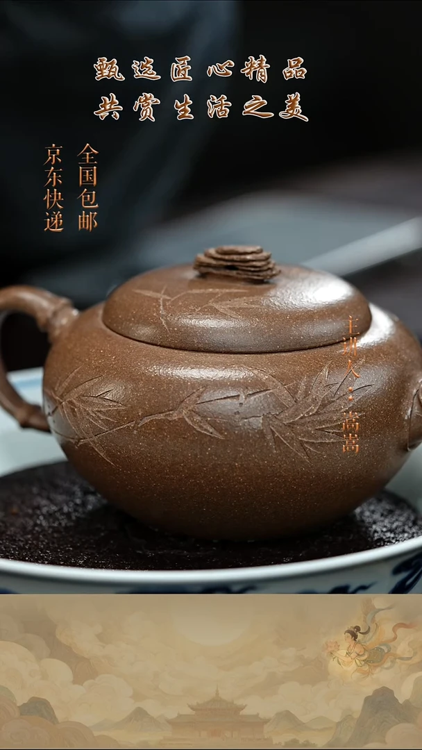 茶壶紫砂茶壶035