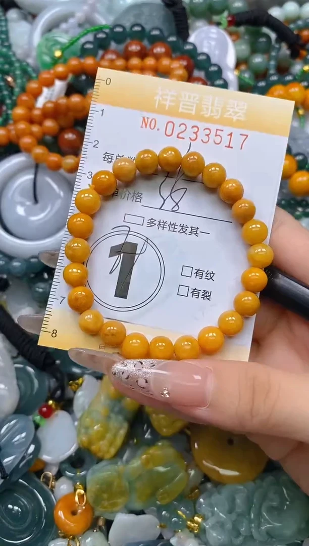 颈饰未镶嵌翡翠闪购0233517