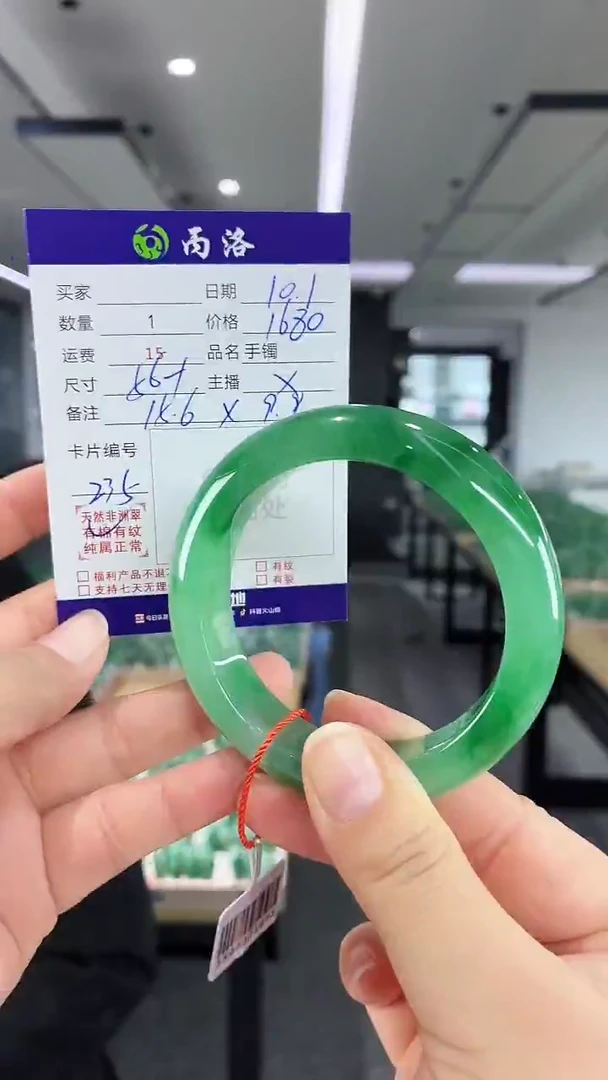 未镶嵌石英质玉手镯56+