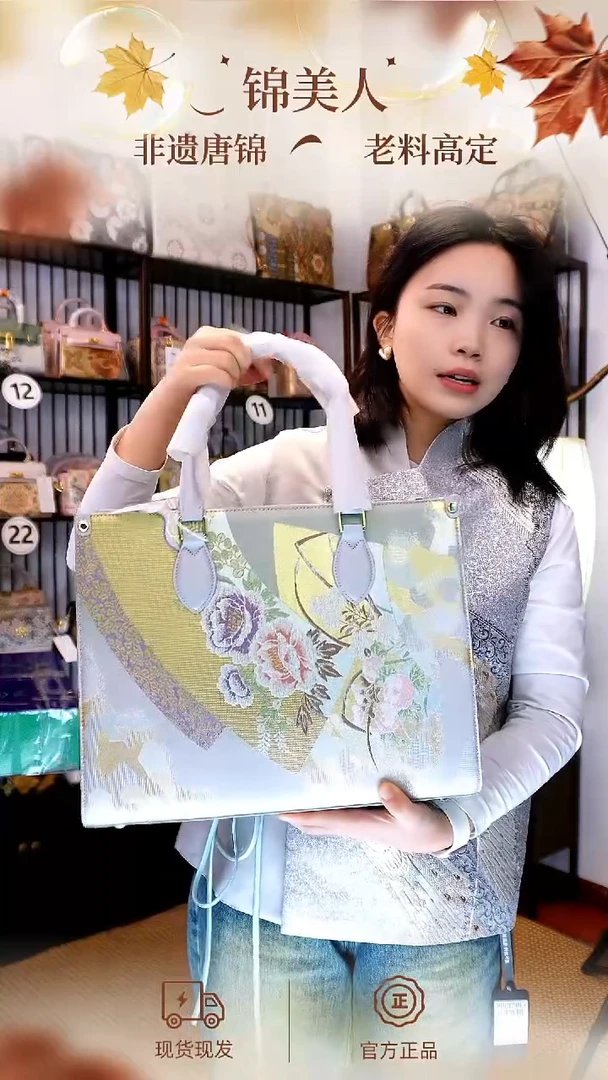 织绣「5-大托特」孤品国风唐锦#看款扣编号#不带小礼物