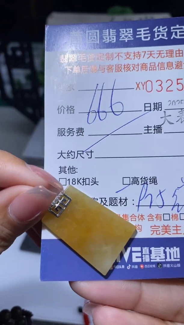 【闪购商品】翡翠颈饰银S925镶嵌翡翠325243