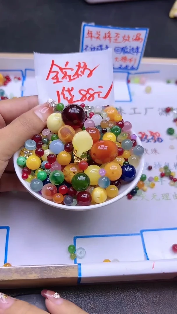 【闪购商品】玛瑙/玉髓散珠未镶嵌全家福 一袋