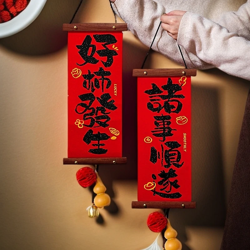 2025新年蛇年新款春节小对联挂件过年装饰品福字春联春节用品批发