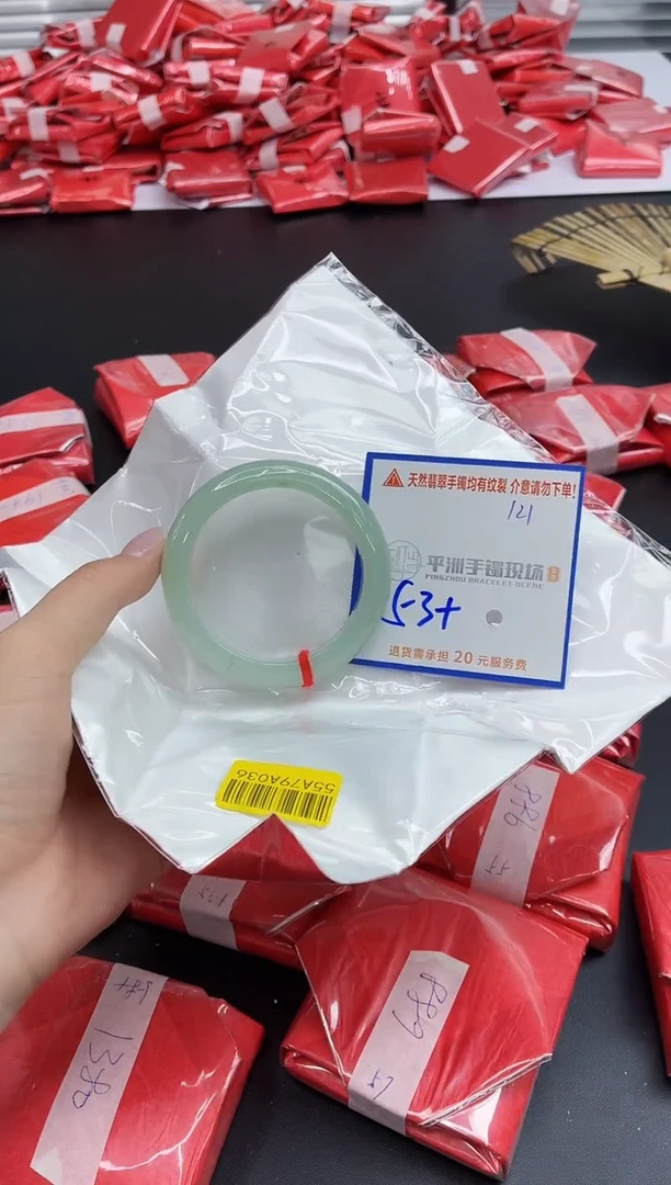 未镶嵌手镯翡翠11111111111111111111