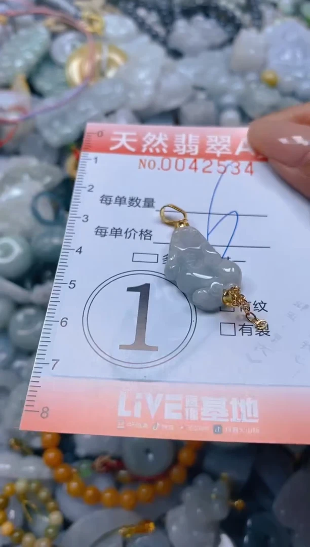 翡翠未镶嵌颈饰闪购0042534