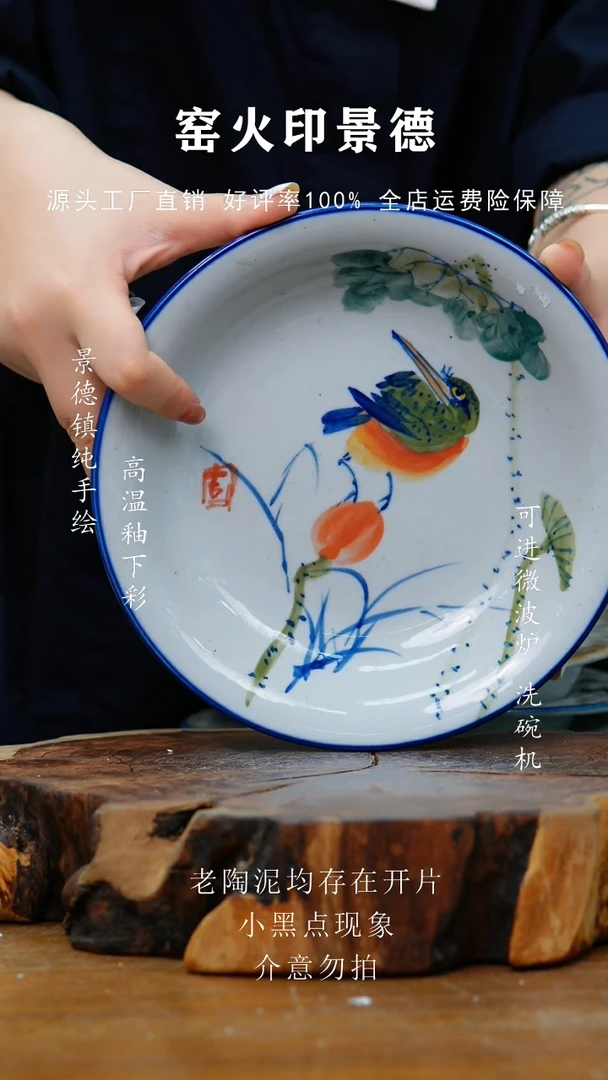 盘663老陶泥盘子