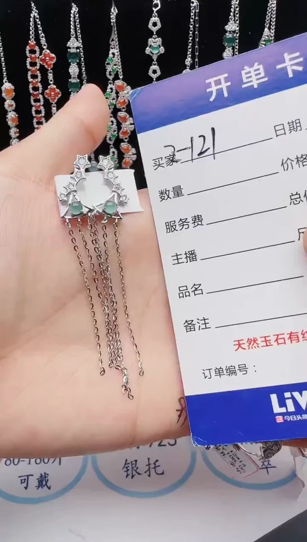 【闪购商品】翡翠戒指银S925镶嵌红星翡翠