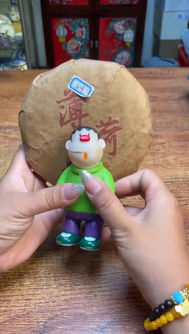 瓷片满20米包邮一单一付