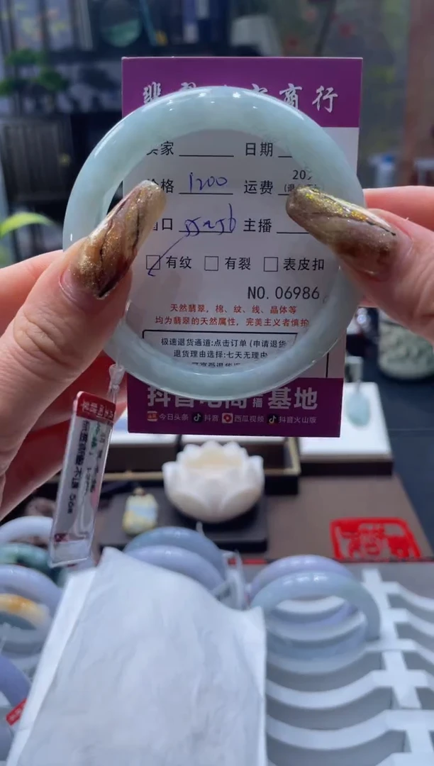 未镶嵌手镯翡翠6986****