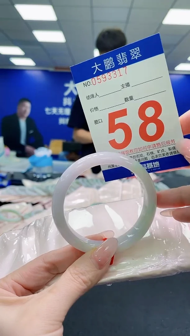 未镶嵌手镯翡翠AAAAAAAAAAAAAAAAAA