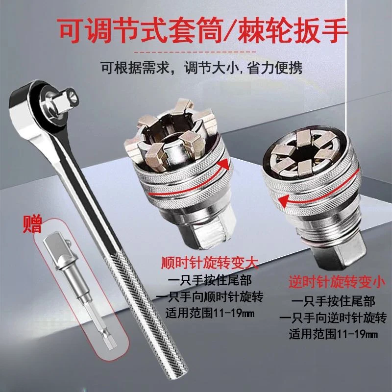 多功能可调节转换接头夹头电动手动扳手电钻加长家用电动扳手配件