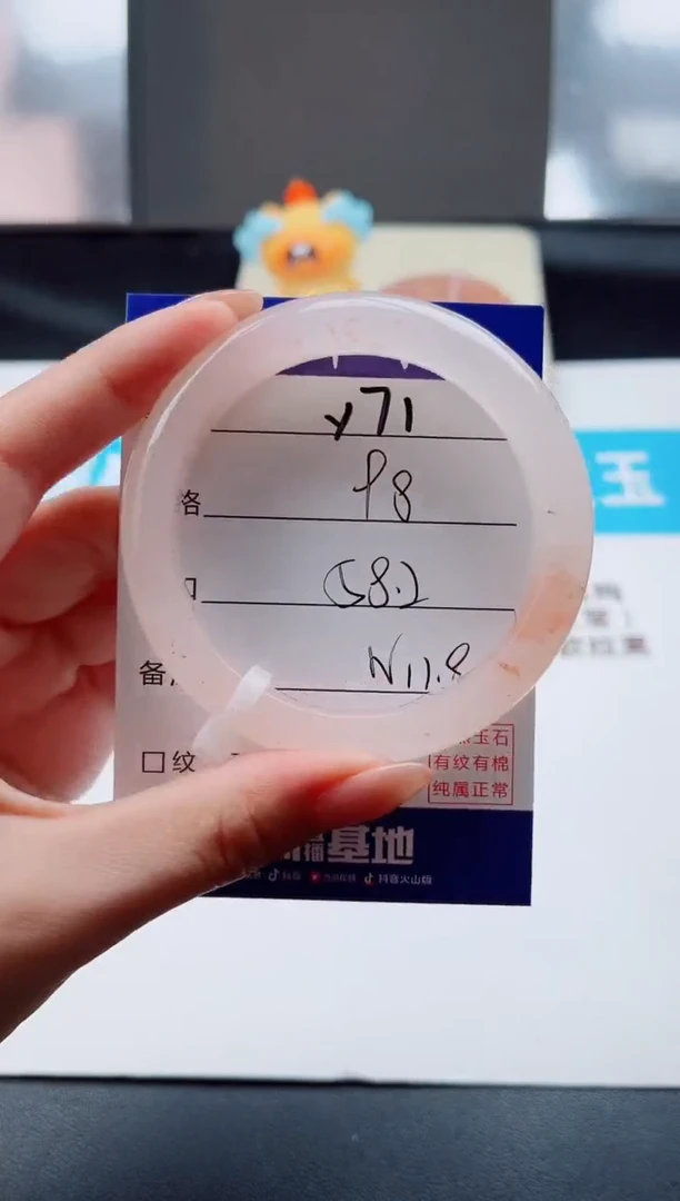 未镶嵌手镯石英质玉Y71