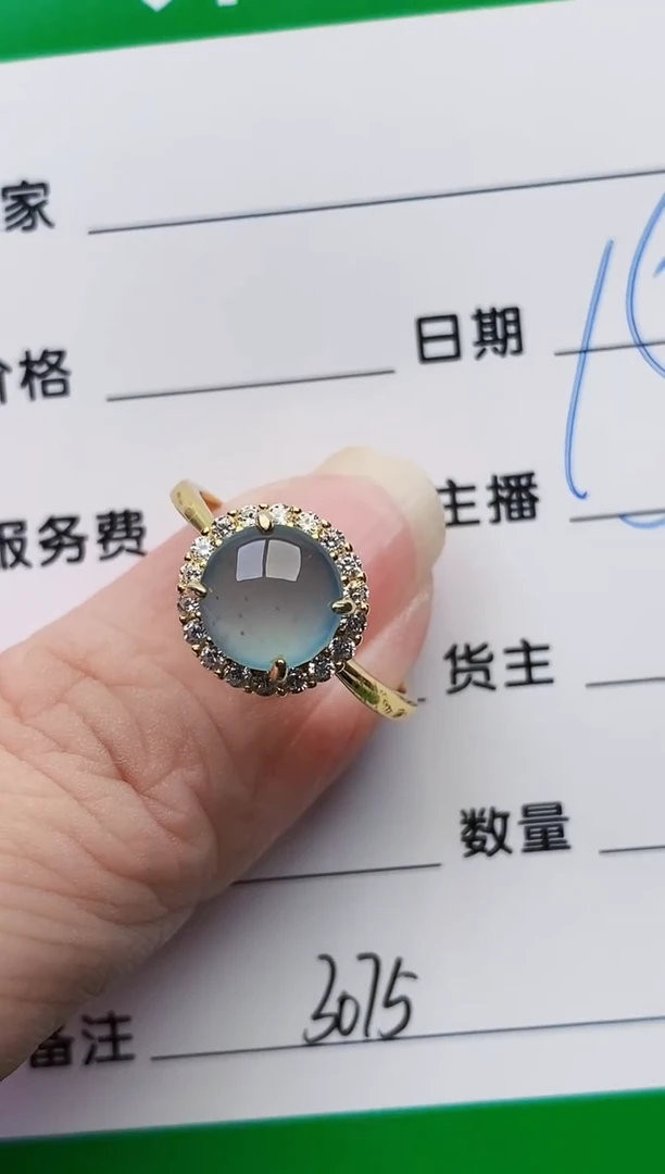 颈饰银S925镶嵌翡翠3075