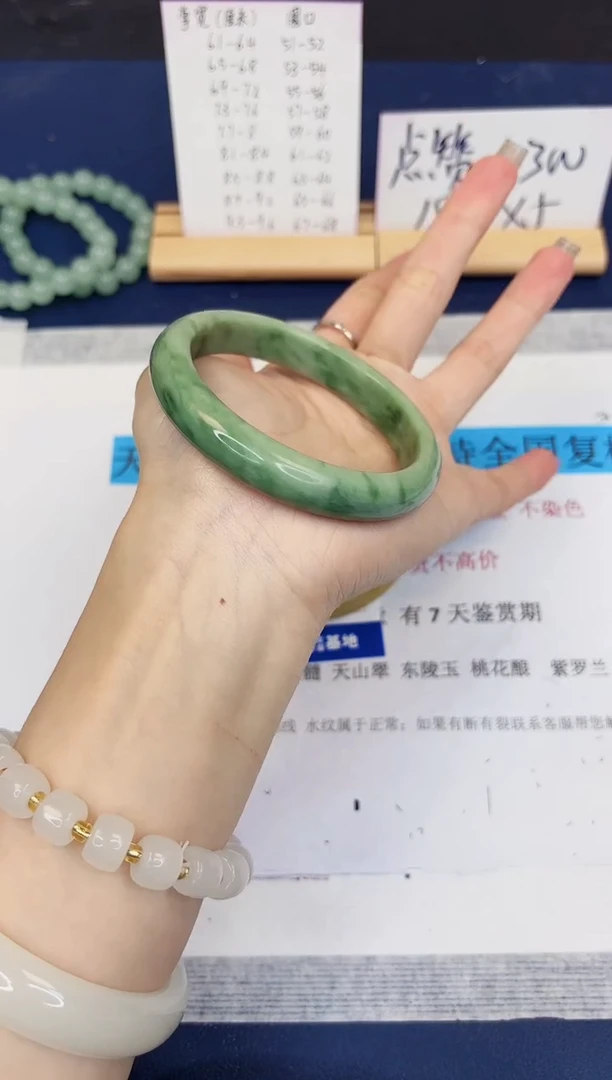 【闪购商品】石英质玉手镯未镶嵌355-翠玉-圈口61