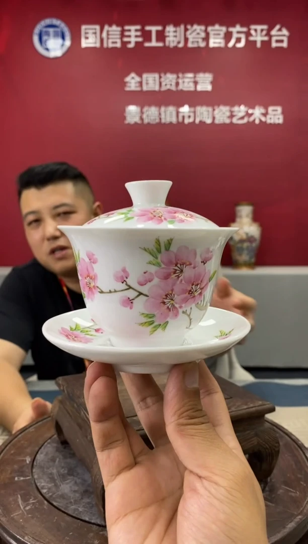 摆件c076景德镇瓷器一件