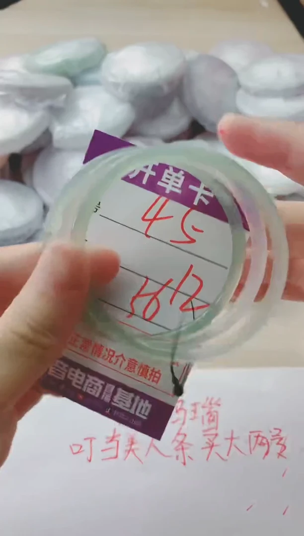 玛瑙/玉髓手镯未镶嵌45