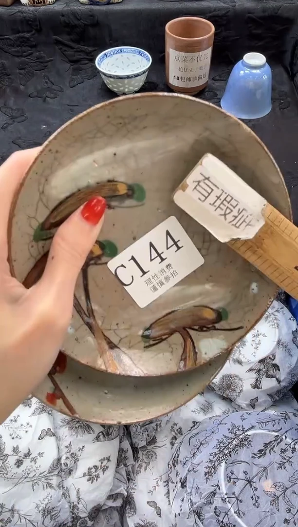 瓷片大*猫       C144