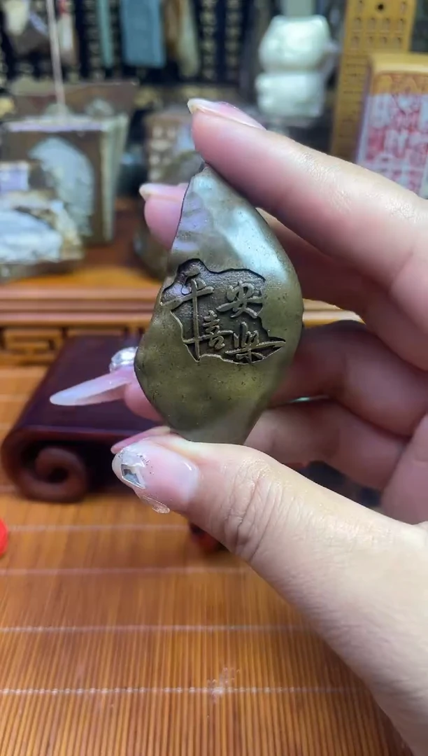 石头20132565465465465