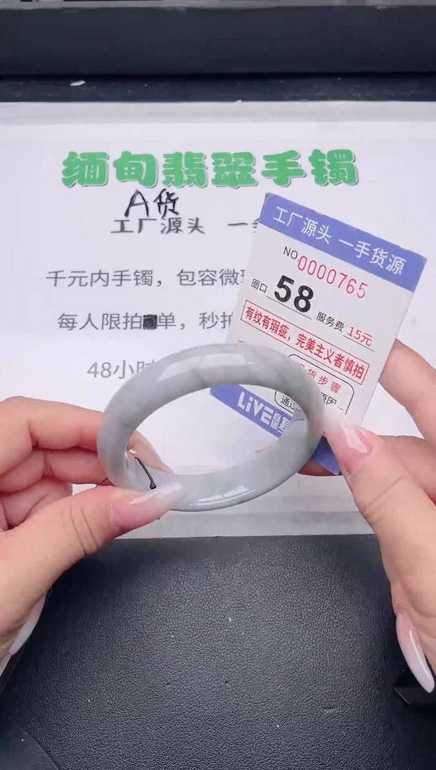 未镶嵌手镯翡翠翡翠手镯未镶嵌