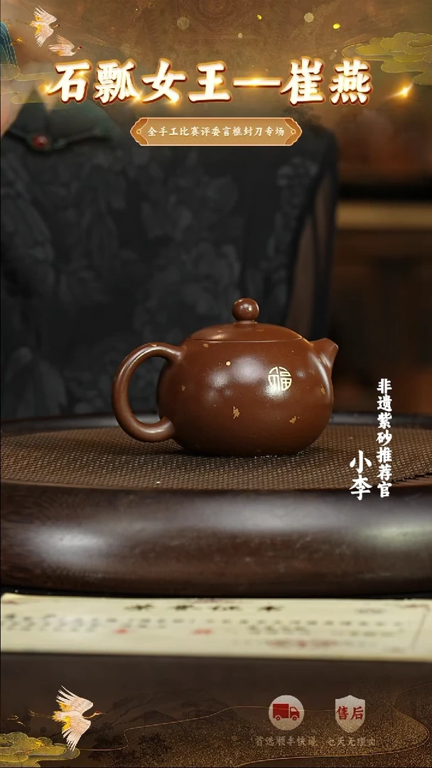 茶壶紫砂61 宜兴紫砂茶壶