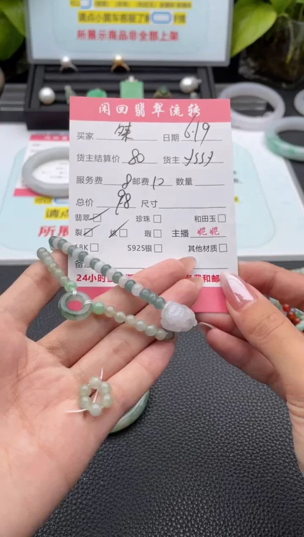 翡翠18K金镶嵌颈饰桀*吊坠