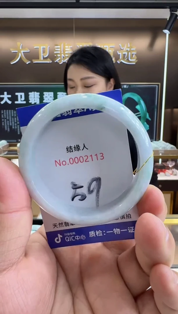 未镶嵌手镯翡翠天然缅甸a货