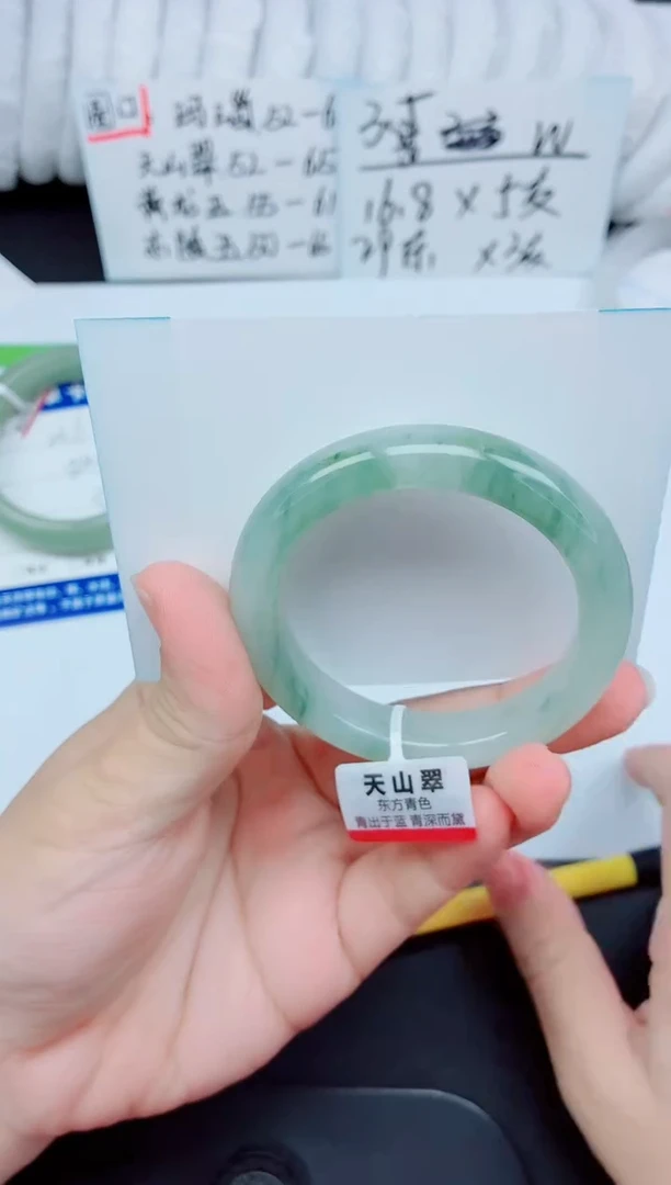未镶嵌手镯石英质玉237-50.5