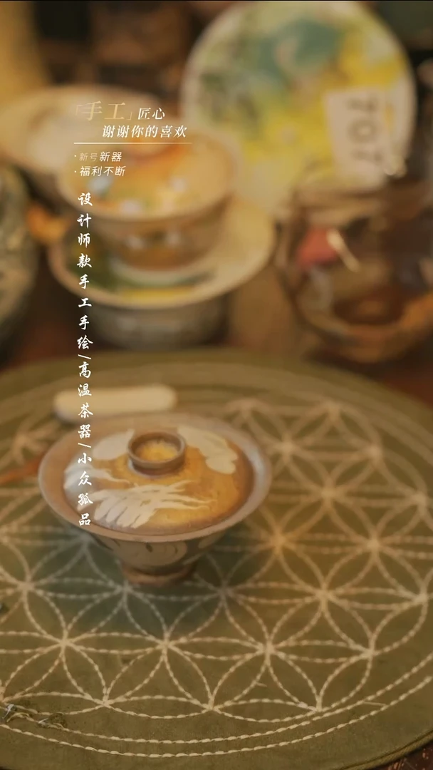 陶微瑕【溯本】瓷片***瓷片