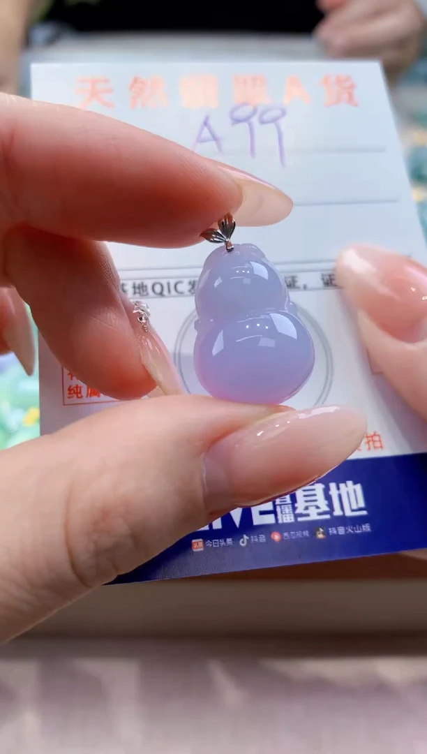 颈饰18K金镶嵌翡翠天然缅甸a货翡翠