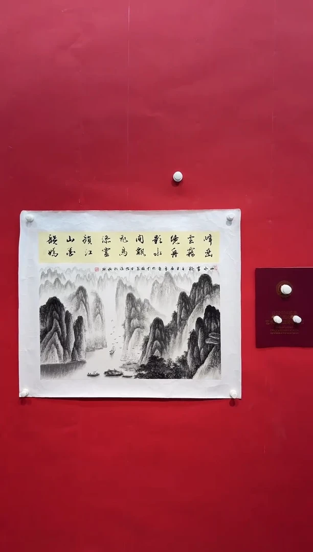 国画画家陆远华纯手绘原作