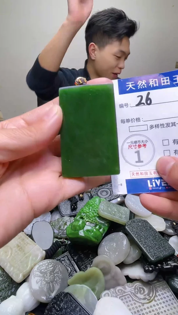 颈饰未镶嵌和田玉26