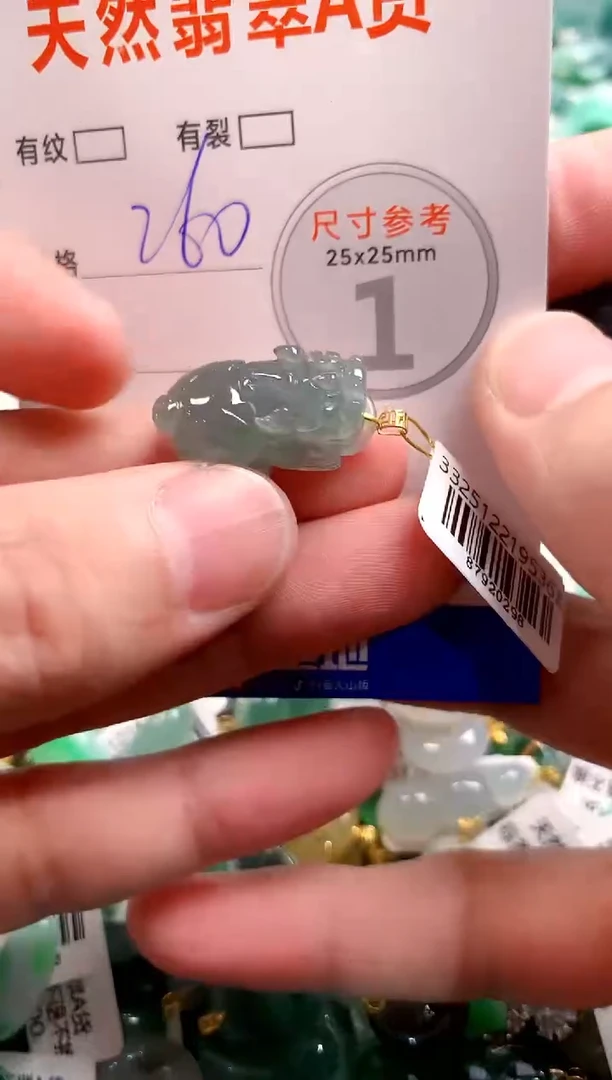 颈饰18K金镶嵌翡翠0198942264