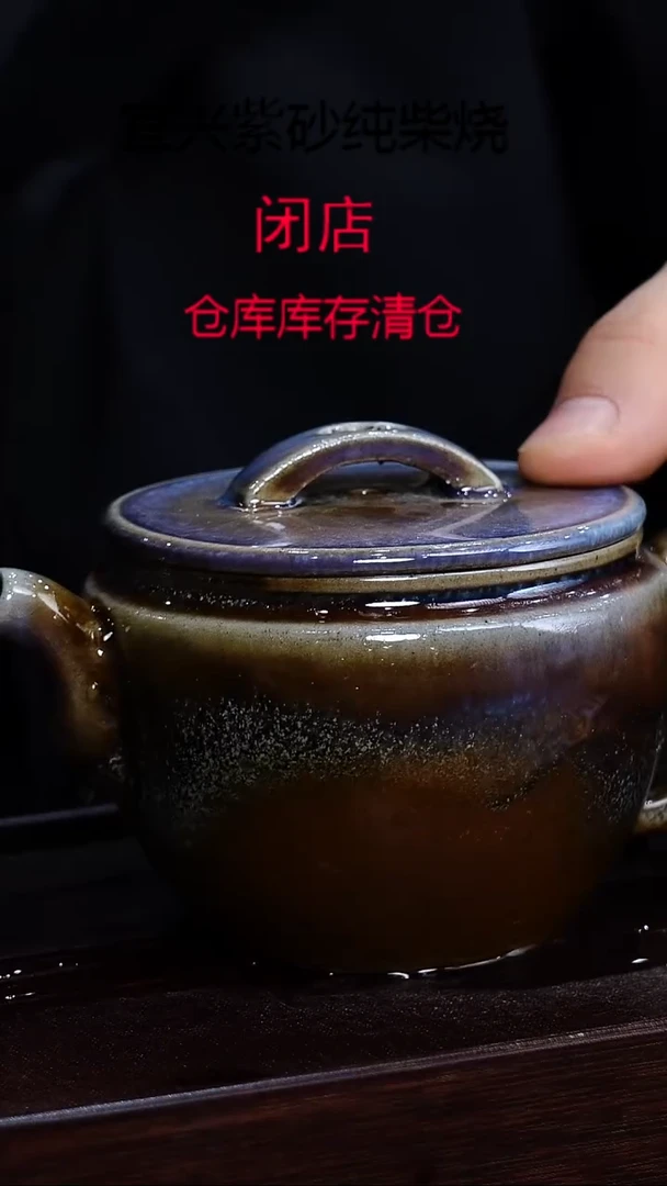 茶壶紫砂宜兴柴烧紫砂壶