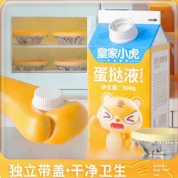 皇家小虎蛋挞液500g