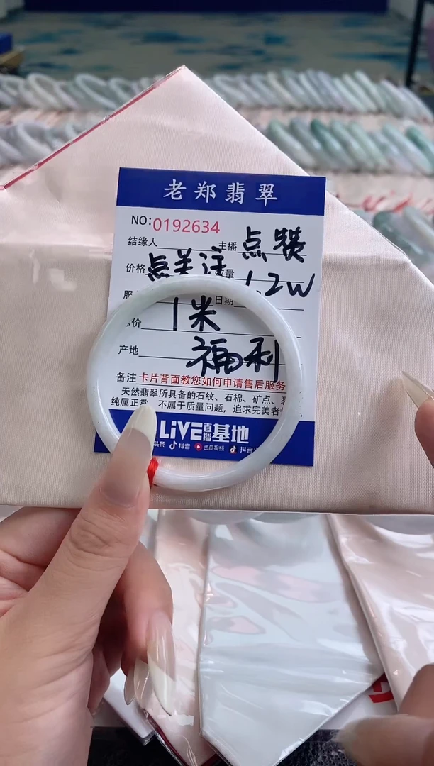 翡翠手镯未镶嵌AAAAAAAA