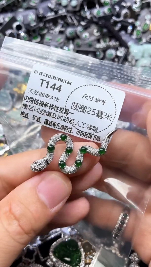 翡翠未镶嵌颈饰T144吊坠
