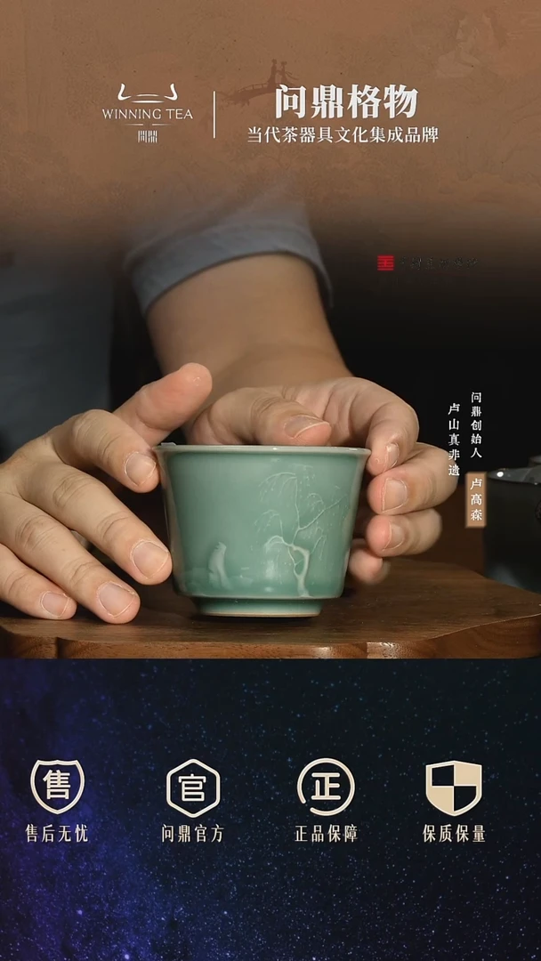 龙泉青瓷刻绘 04